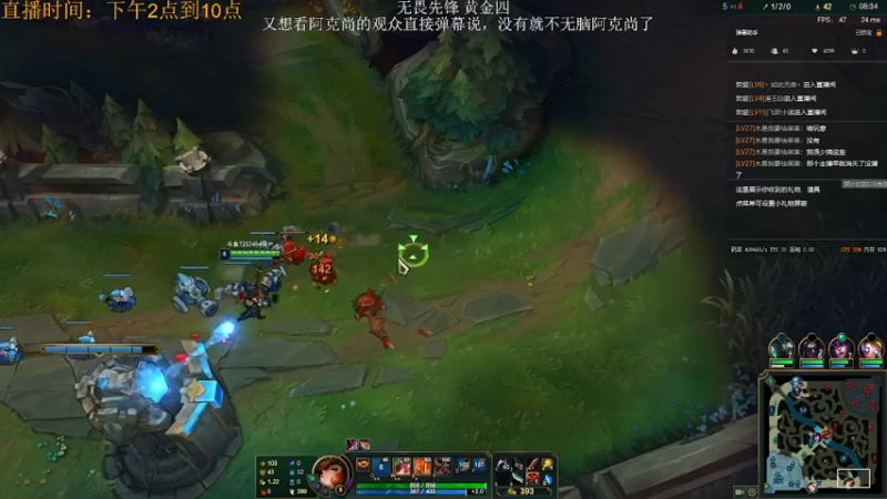 【2021-08-06 20点场】侠侠一：侠一：斗鱼鼓上蚤阿克尚