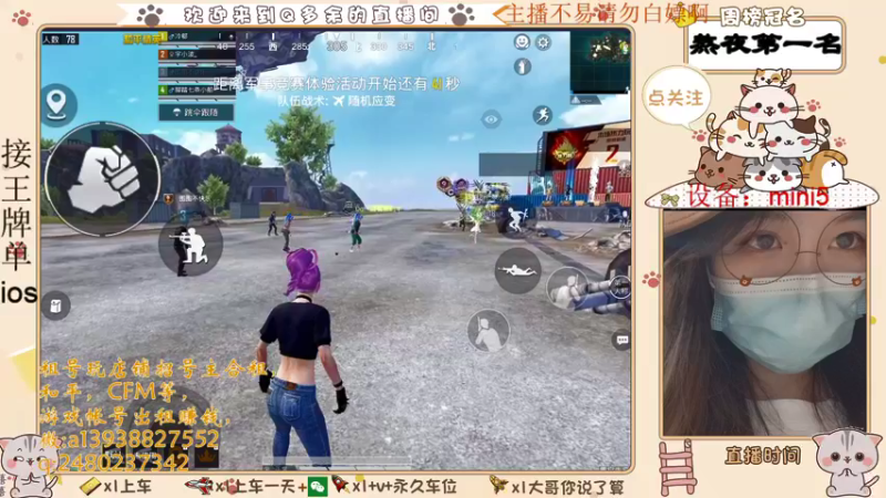【2021-08-08 06点场】Q多余：呦呦呦又疯一个
