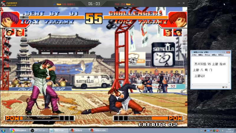【格斗游戏】南通龟包的精彩时刻 20210810 00点场