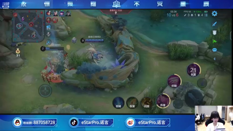 【2021-08-09 21点场】eStarPro诺言：巅峰赛 gogogogo