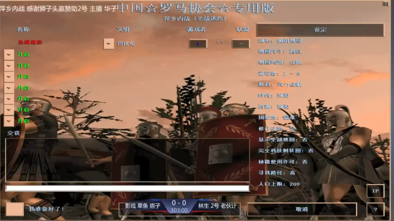 【2021-08-09 13点场】淋淋雨829：圣战迷恋的直播间