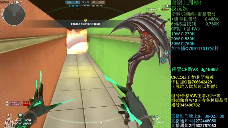 【2021-08-10 00点场】渣渣枫007：渣渣枫：斗鱼30人追击模式最强女鬼救世主