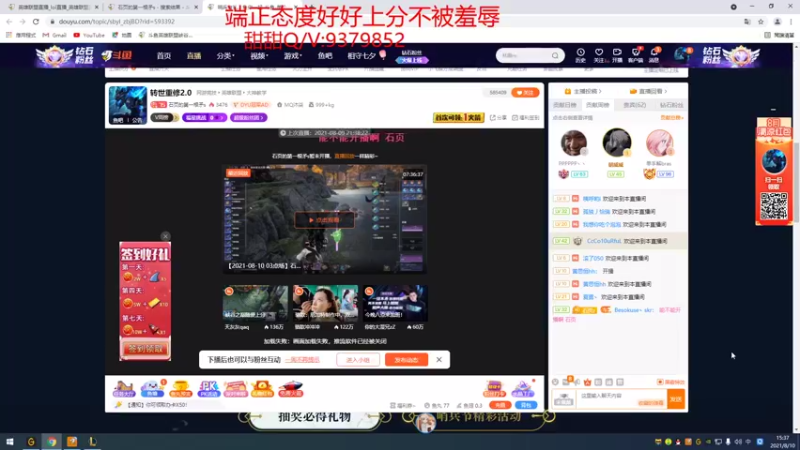 【2021-08-10 15点场】石页的第一根矛s：转世重修2.0