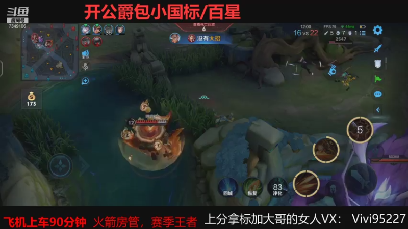 【2021-08-10 04点场】BOA大哥：顶尖野核巅峰一把不输！