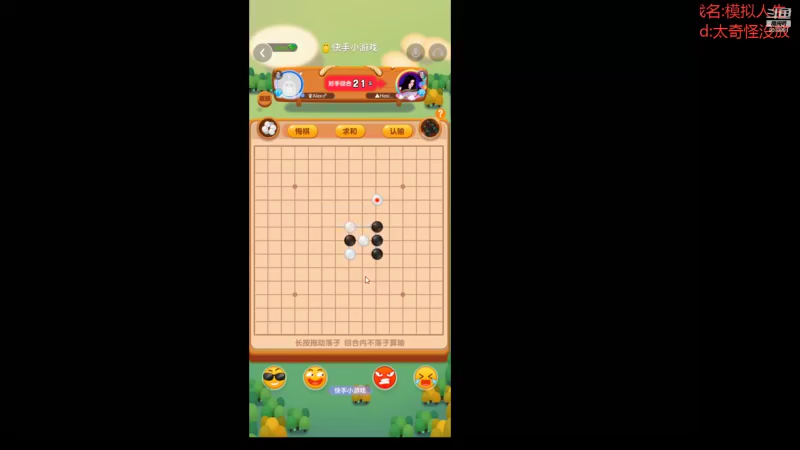 【2021-08-08 20点场】Knight丶Alex：今天补一天不放假