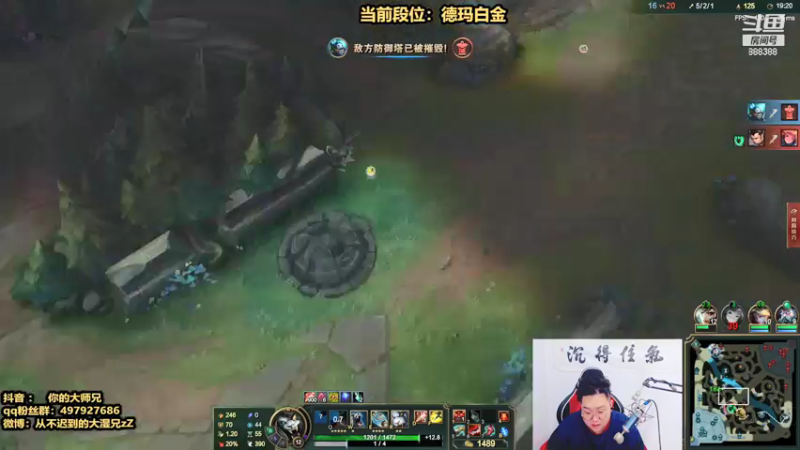 【2021-08-06 13点场】你的大湿兄zZ：一级必单杀超凡大师狮子狗！