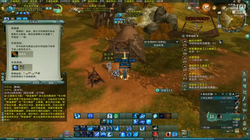 【剑网3怀旧服】天狂1054的精彩时刻 20210810 04点场