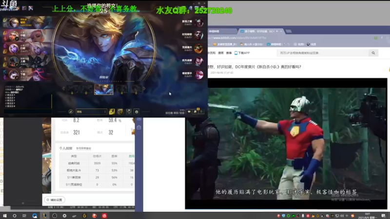 【2021-08-09 00点场】刀疤城丶你41朵小菊花：刀疤城丶你我皆是黑马