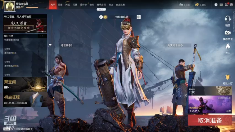 【2021-08-10 01点场】临界：临界：永劫 峡谷