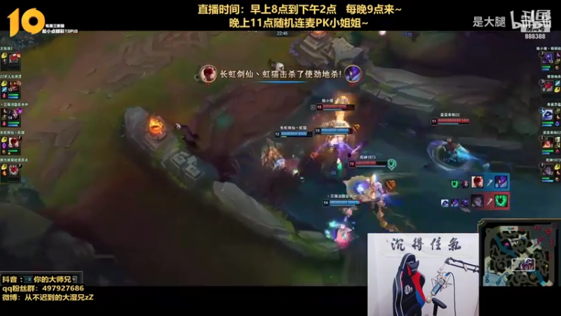 【2021-08-09 10点场】你的大湿兄zZ：超凡相声大师：一级不单杀请举报！