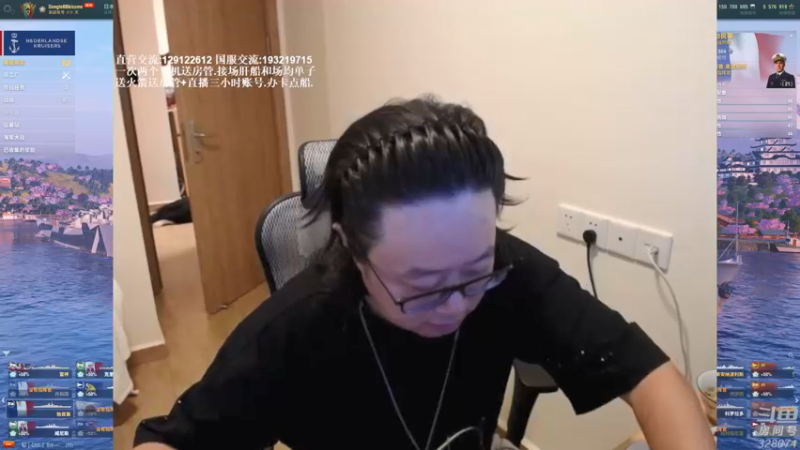 【2021-08-09 18点场】天涯凝望：战舰世界:俄服第一大和