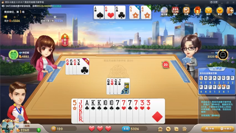 【2021-08-08 23点场】cf心殇：首胜/定级/爆裂者/猫爪/秒上号