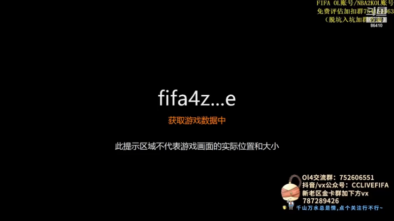 【2021-08-10 17点场】CCLIVE：XX：免费接ICON上银