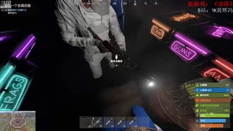 【2021-08-10 01点场】1K黄辉冯：[部落] 生存大师 全能选手