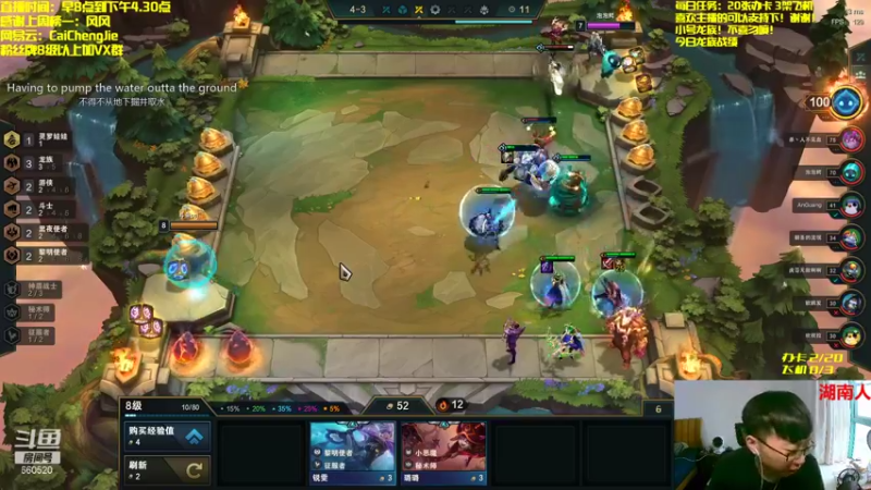 【2021-08-10 07点场】不太纯洁的Ccj：只玩龙族！三星提莫1V9！！！！！