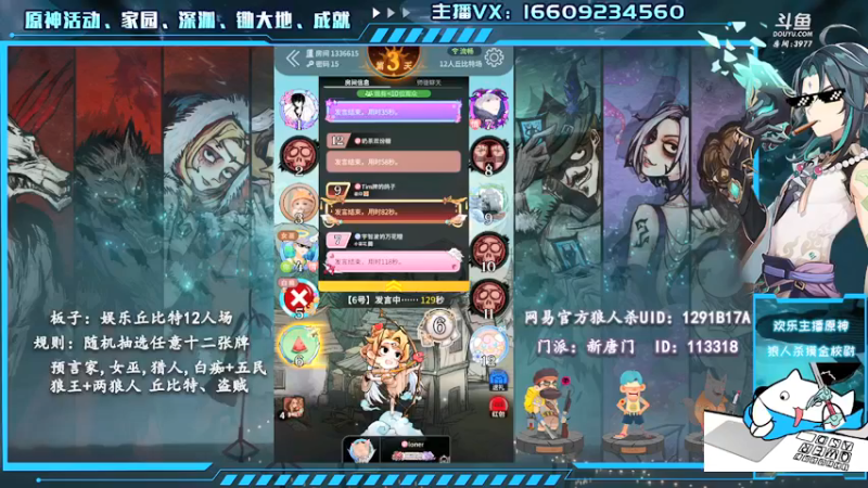 【2021-08-04 22点场】安室丶：稻妻城雷电将军，家园装修设计。