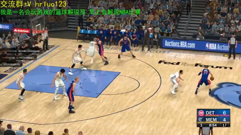 【2021-08-09 20点场】91斧王娱乐NBA解说：最激情的水友联盟解说员