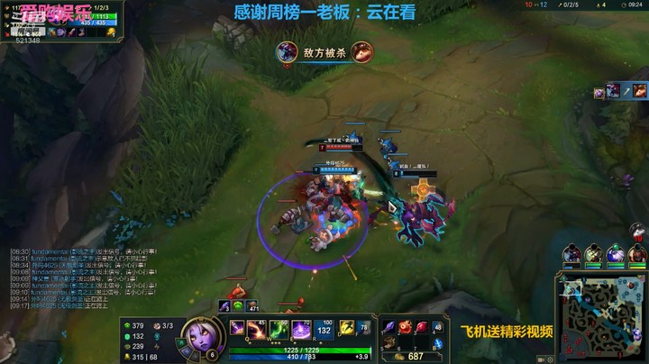 【英雄联盟】奶妈配合剑圣很厉害，剑圣很猛