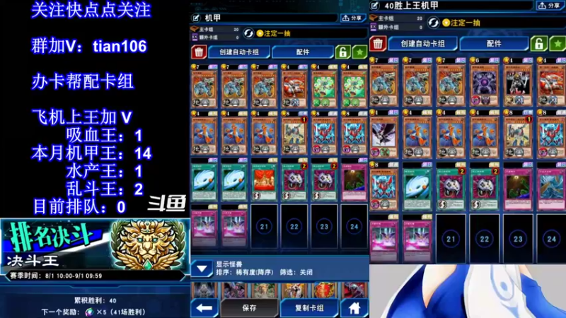 【2021-08-09 19点场】賤丶大骚賤：【大骚】上本月19王！