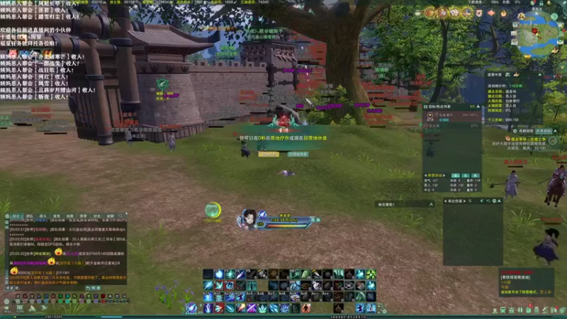 【2021-08-10 20点场】老薇恩恩：薇恩：一个太休闲的直播间~