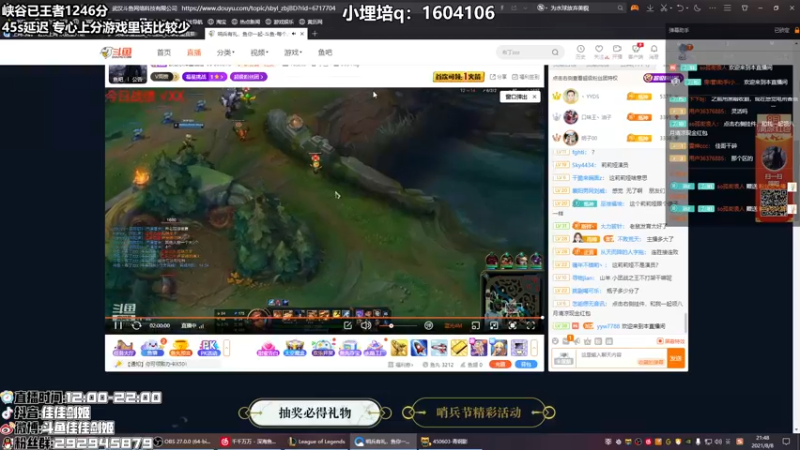 【2021-08-08 21点场】佳佳剑姬：今天的分数明天的目标！