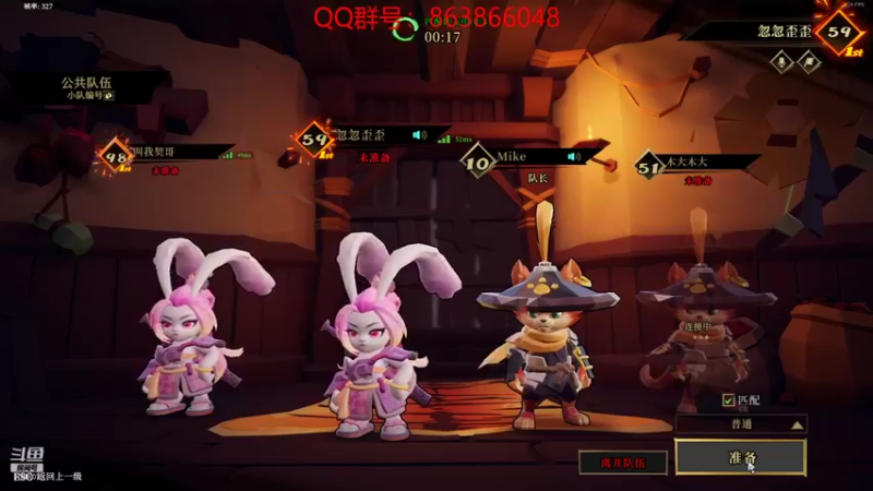 【2021-08-10 20点场】忽忽歪歪：忽忽歪歪 恍恍惚惚  玩游戏