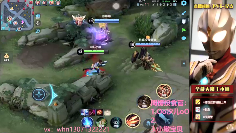 【2021-08-05 23点场】大魔王小楠：国服露娜五排带粉 4318686