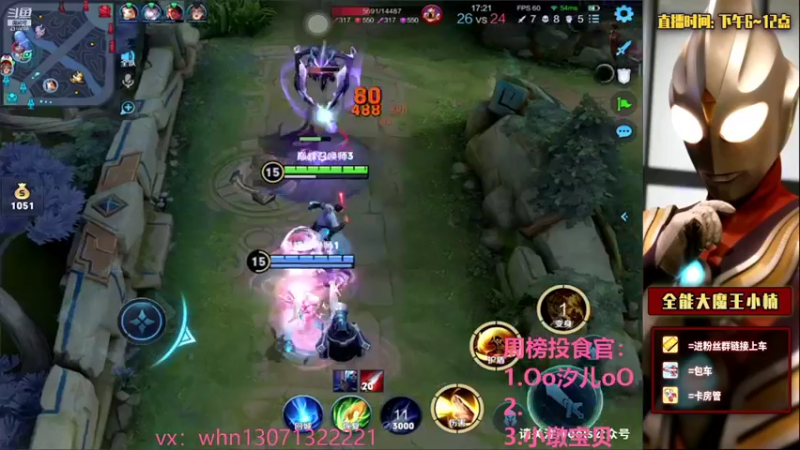 【2021-08-07 22点场】大魔王小楠：国服露娜五排带粉 4318686