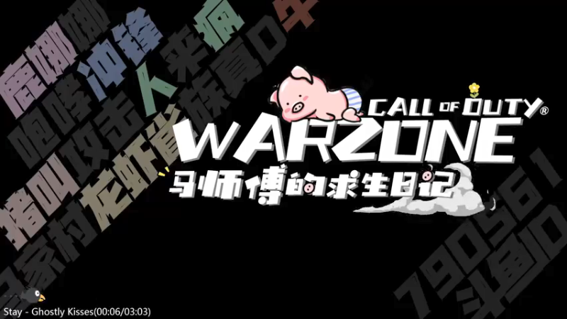 【2021-08-09 18点场】鹿nana才不是个憨憨呐：有坑 ˙Ꙫ˙ 啊？就这？