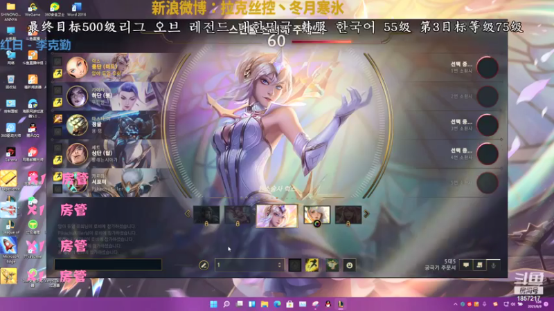 【2021-08-09 01点场】冬月寒氷熙宝兒AnyaYugi：终极魔典 韩服一堆分奴 デュエル