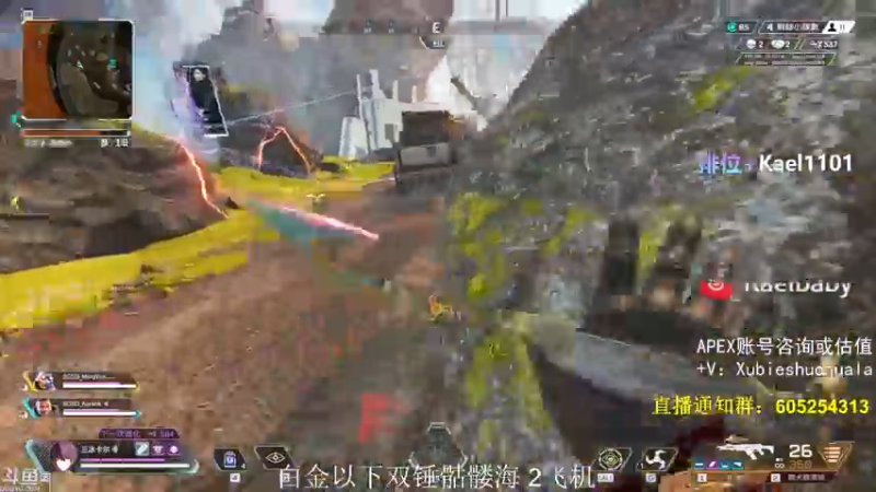 【2021-08-10 19点场】YW三冰卡尔：【Kael】乱杀=坐牢 新英雄教学