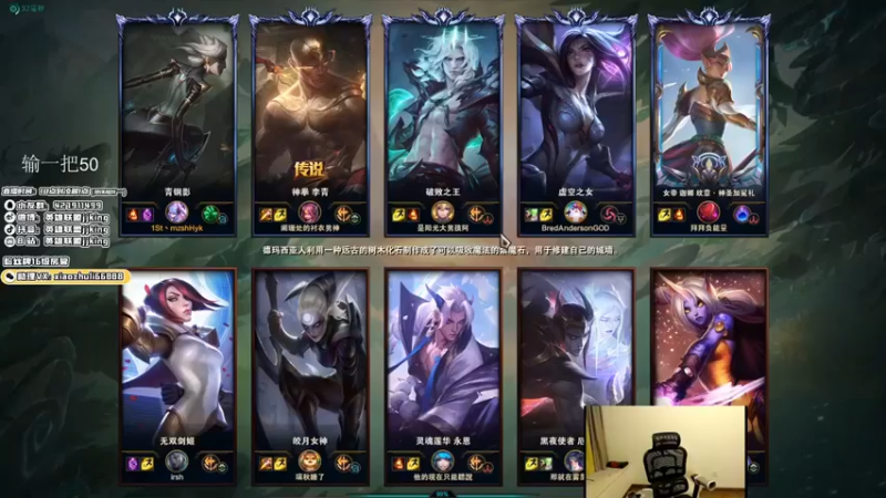 【jjking剑姬】20-9-8，这把不赢也得赢，夺冠了，举杯了