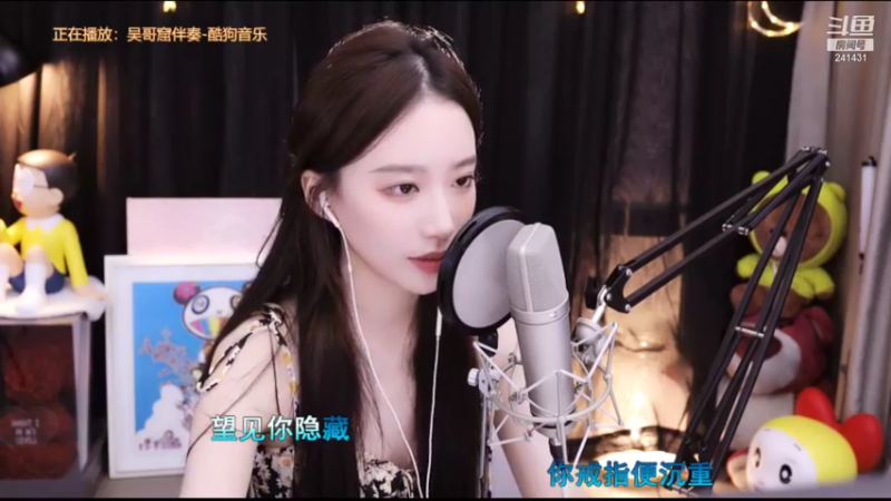 【2021-08-10 22点场】小苏菲：8点半吧啊啊