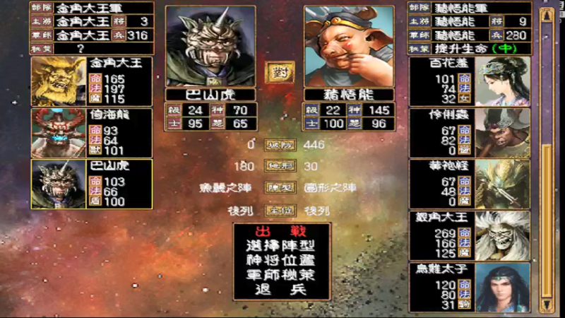 【2021-08-10 14点场】肥尸：【西游记4.2】舌尖上的西游~
