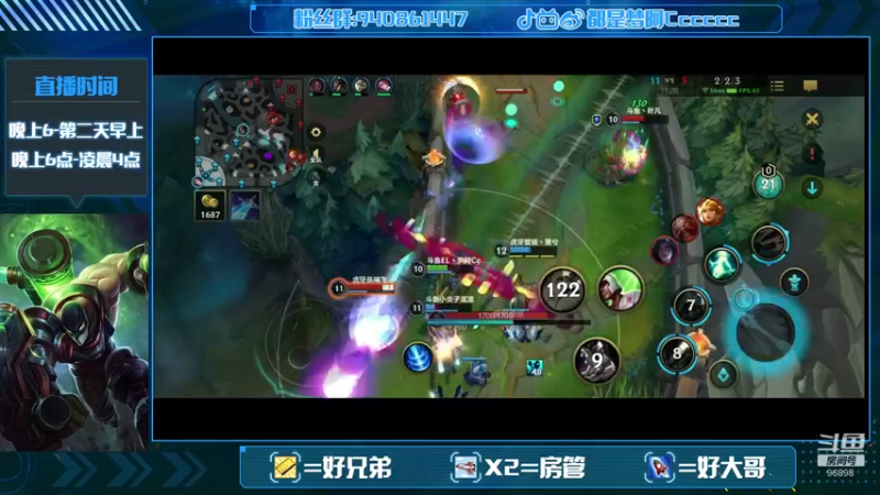 辅助塞纳回血能力团战超强团战合集3