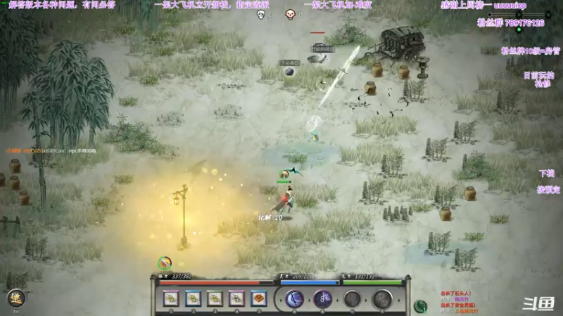 【2021-08-05 02点场】主播老面：老面：继续洪荒枪修