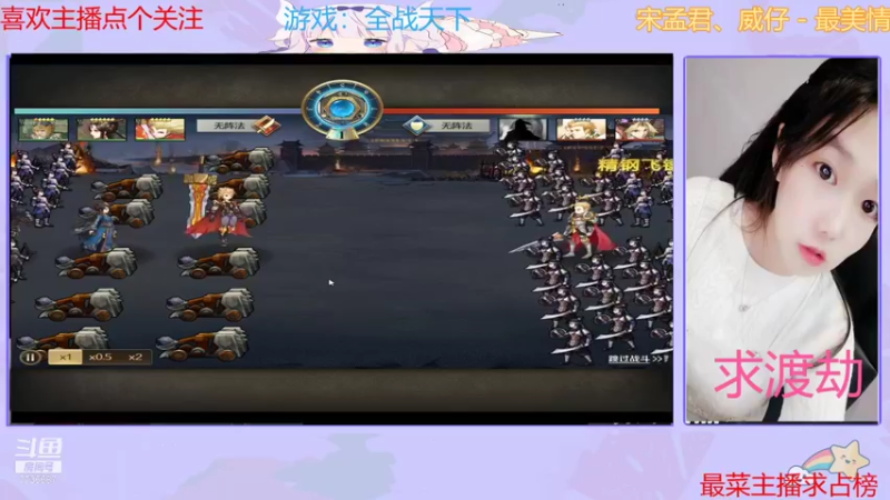 【2021-08-09 12点场】停留在雨中Cium：一起来全战天下吧