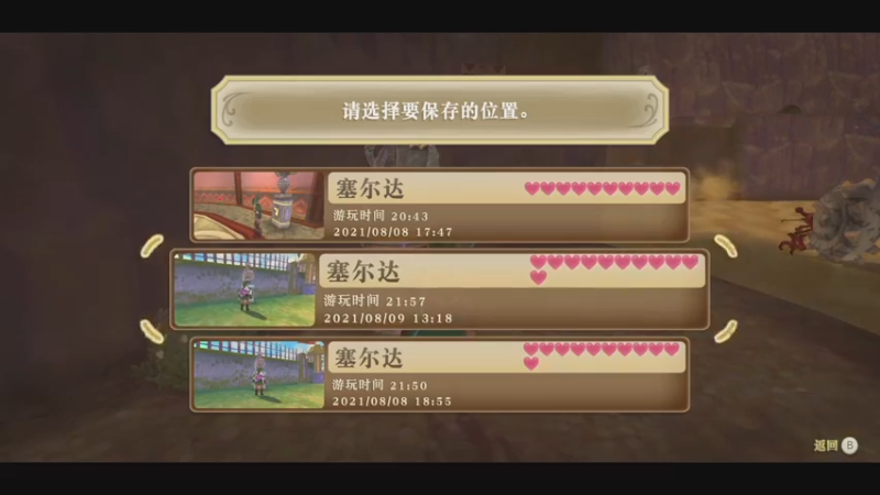 【2021-08-09 13点场】苦月：【御天之剑】新一周~
