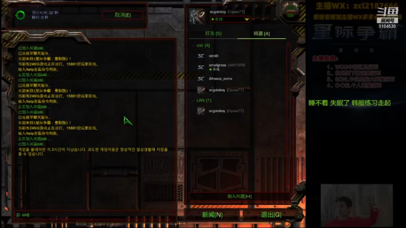 【2021-08-07 04点场】Svs_fengzi：Svs_fengzi的直播间