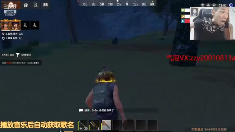【2021-08-09 12点场】无月你真好你真是个DSB：给别人送勋章啦