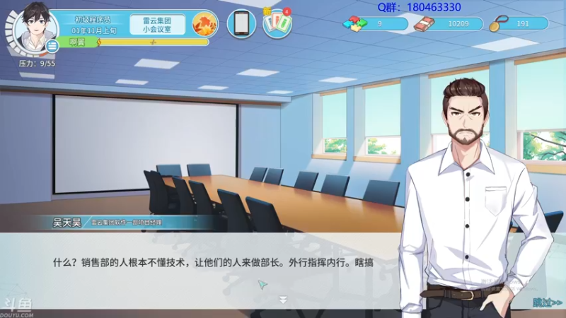 【2021-08-10 04点场】就叫啊翼吧：啊翼：陪你度过每一个无聊的夜