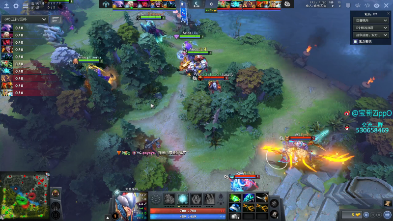 【DOTA2】ZippO宝哥的精彩时刻 20210810 17点场