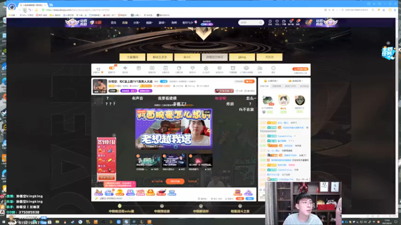 【2021-08-10 17点场】孙悟空丨兰林汉：孙悟空：和C皇上路1V1真男人大战