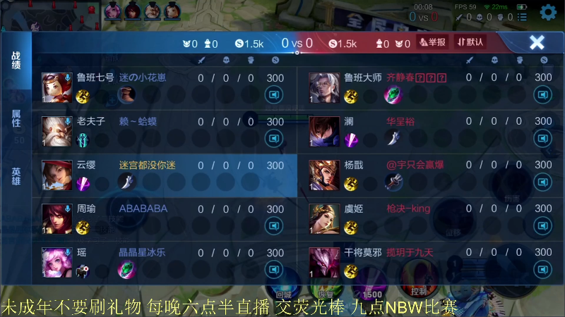 【王者荣耀】骚白的精彩时刻 20210810 19点场