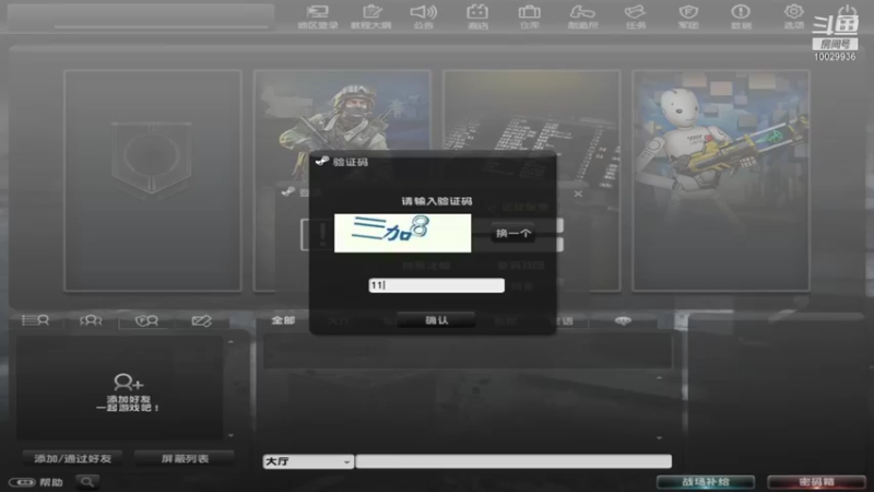 【2021-08-10 00点场】回来看看13：回来看看13的直播间