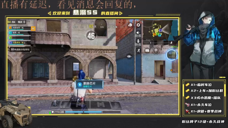 【2021-08-09 00点场】悬溺SS：S5战场榜一胜率车队