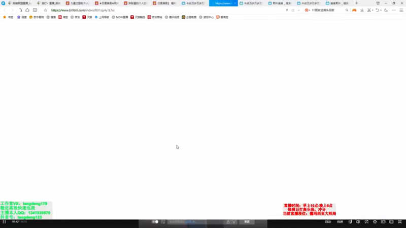 【2021-08-10 16点场】浪灯丶：赵信第一人，海妖无尽爆击流