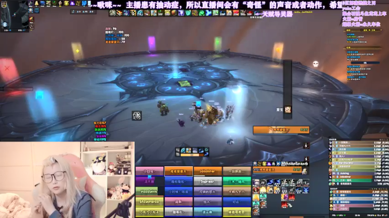 【2021-08-05 23点场】鸢鸢大魔王：鸢鸢奶德8/10M❤35884