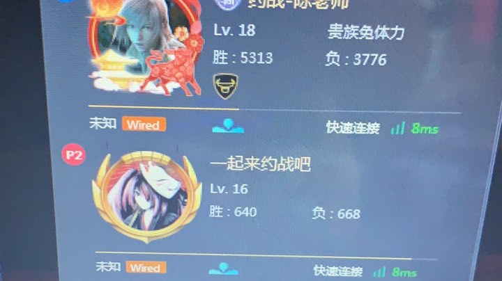 随便玩玩