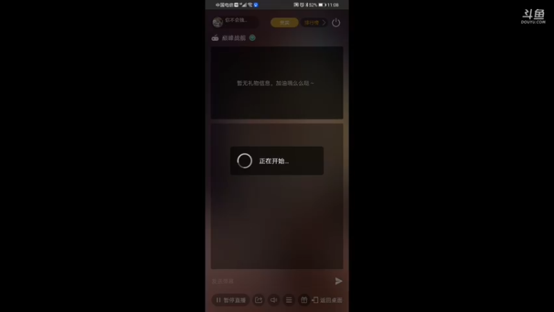 【2021-08-07 23点场】你不会独行450322：直播弄多闻第71天